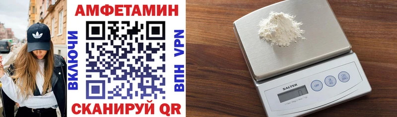 АМФЕТАМИН 98% Карачев