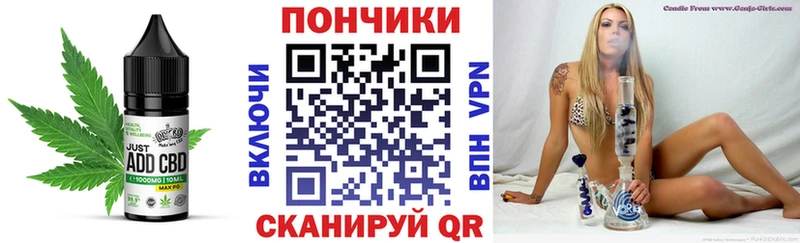 Купить  Карачев  Печенье с ТГК марихуана 