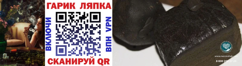 Гашиш hashish  Купить где  Карачев 