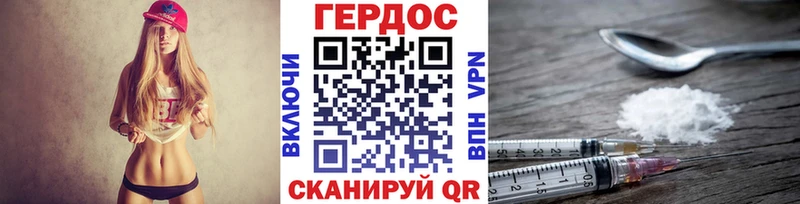 Купить закладки  Карачев  ГЕРОИН хмурый 