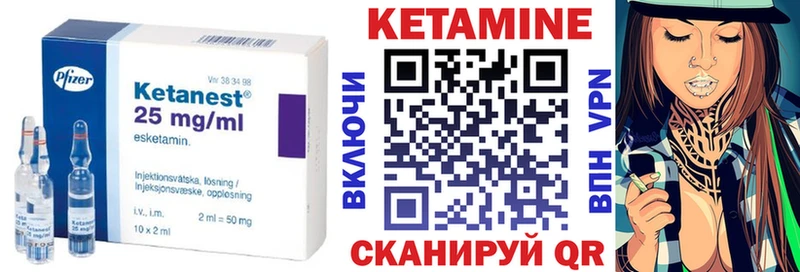 КЕТАМИН ketamine  Купить закладки  Карачев 