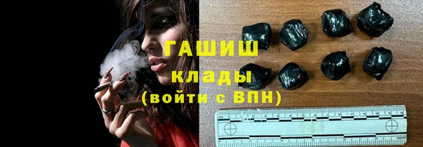 ALPHA PVP Каменск-Шахтинский