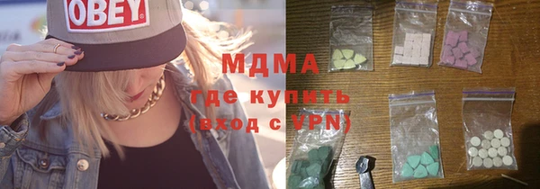ALPHA PVP Каменск-Шахтинский