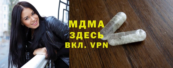 МДПВ Каменногорск