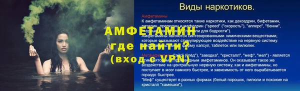 ALPHA PVP Каменск-Шахтинский