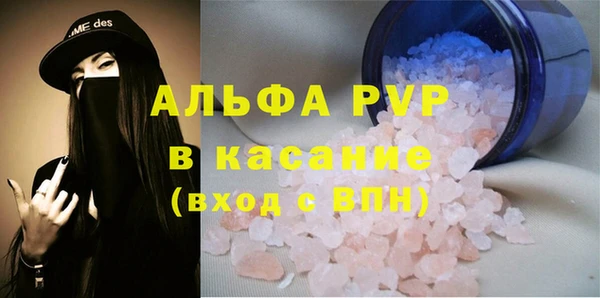 бутират Каменка