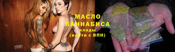 бутират Каменка