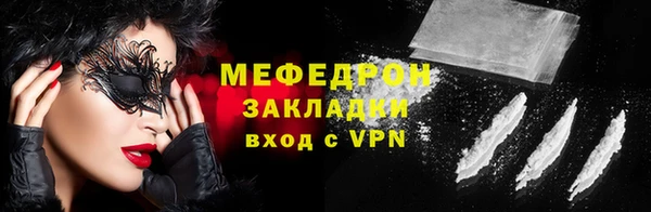 бутират Каменка