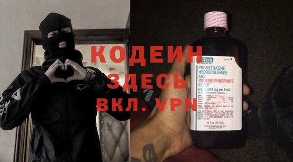 ALPHA PVP Каменск-Шахтинский
