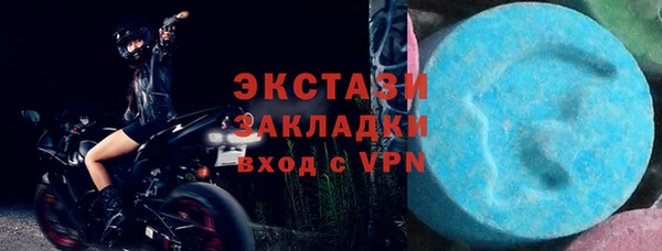 бутират Каменка