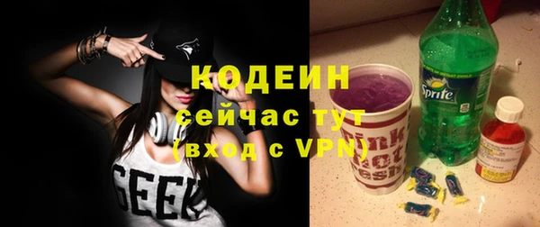 ALPHA PVP Каменск-Шахтинский