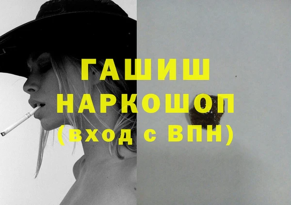 бутират Каменка