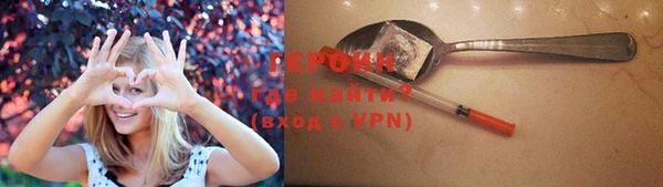 бутират Каменка