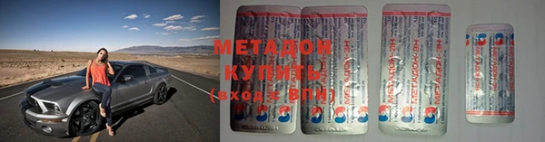 бутират Каменка