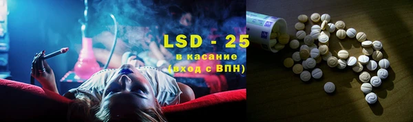 бутират Каменка
