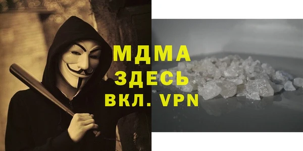 ALPHA PVP Каменск-Шахтинский