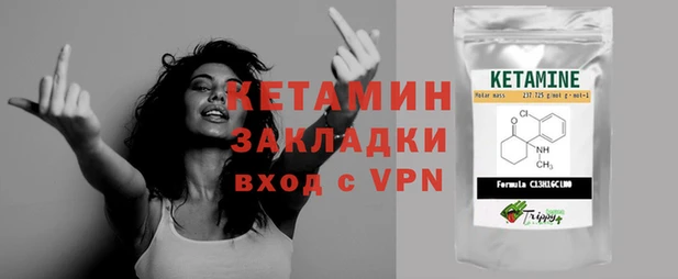 ALPHA PVP Каменск-Шахтинский