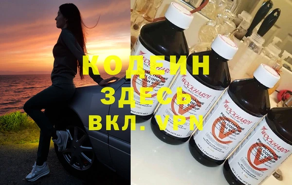 ALPHA PVP Каменск-Шахтинский