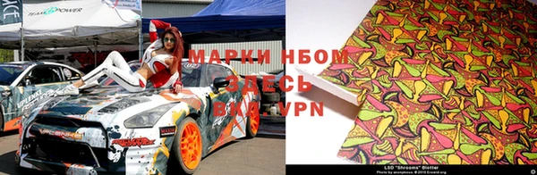бутират Каменка