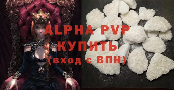 бутират Каменка