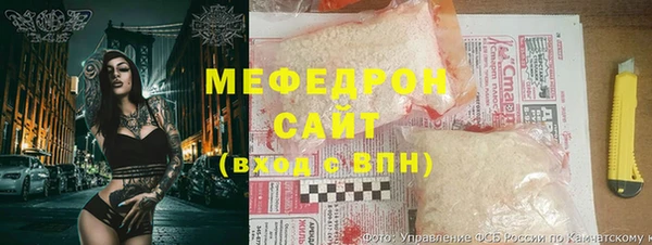 МДПВ Каменногорск
