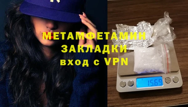 бутират Каменка