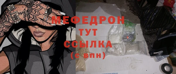 бутират Каменка
