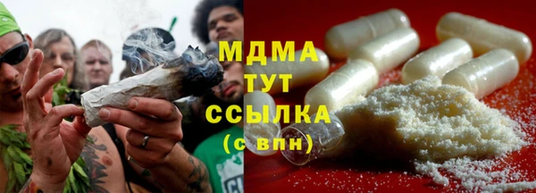 ALPHA PVP Каменск-Шахтинский