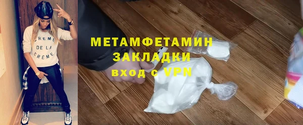 бутират Каменка