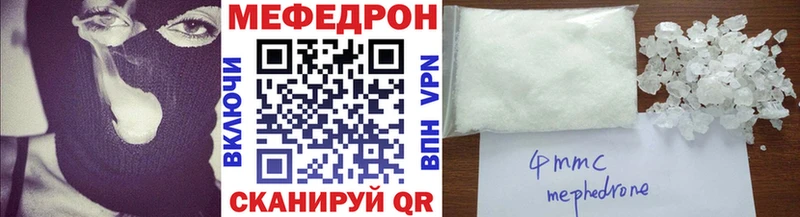 Меф mephedrone  Карачев 
