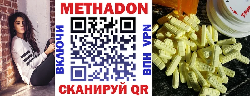 Купить закладки  Карачев  Метадон кристалл 