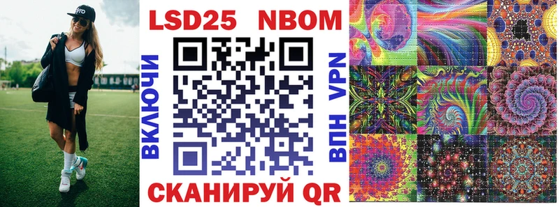 Купить  Карачев  Марки NBOMe 1,5мг 