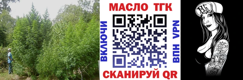 ТГК вейп с тгк Карачев