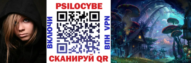Галлюциногенные грибы GOLDEN TEACHER  Купить где  Карачев 